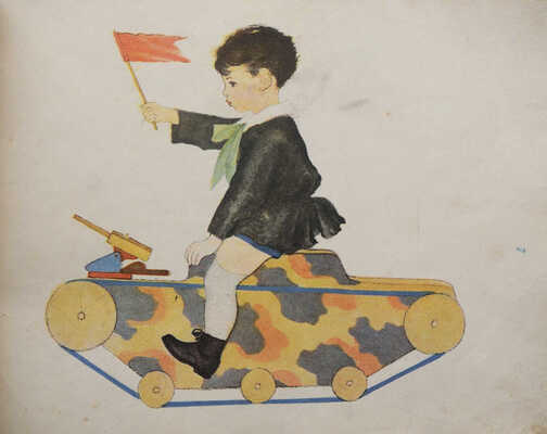 Маршак С. Мы военные / Рис. В. Лебедева. 2-е изд. М.-Л.: Детиздат, 1939.